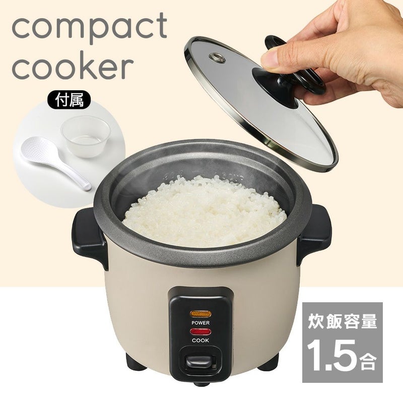 コンパクト炊飯器 ベージュ RCZ-021BE【KA】 | DOSHISHA Marche