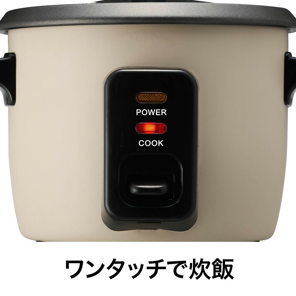 コンパクト炊飯器 ベージュ RCZ-021BE【KA】 | DOSHISHA Marche