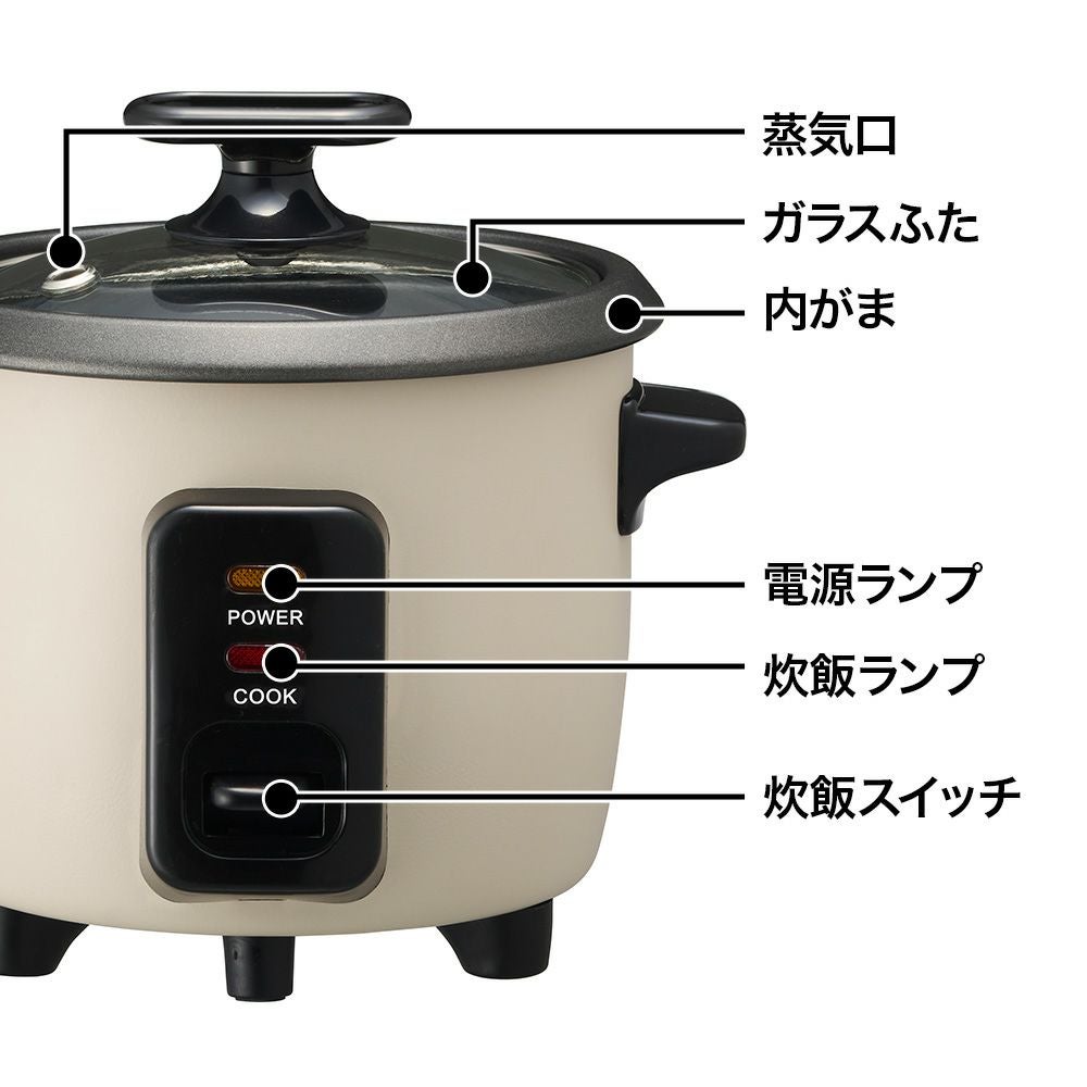 コンパクト炊飯器 ベージュ RCZ-021BE【KA】 | DOSHISHA Marche