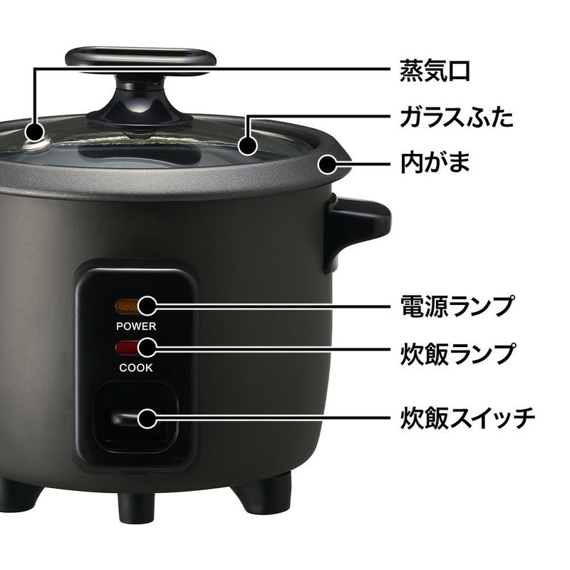 コンパクト炊飯器 ブラック RCZ-021BK【KA】 | DOSHISHA Marche