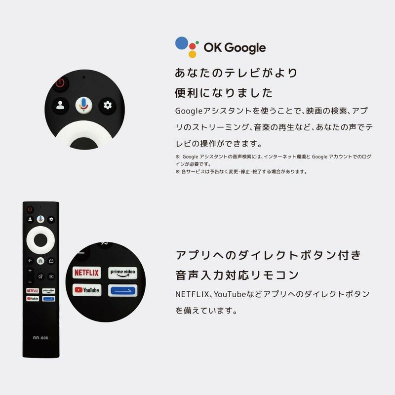 ORION(オリオン)GoogleTV搭載 ポータブルチューナーレステレビ 24v型 