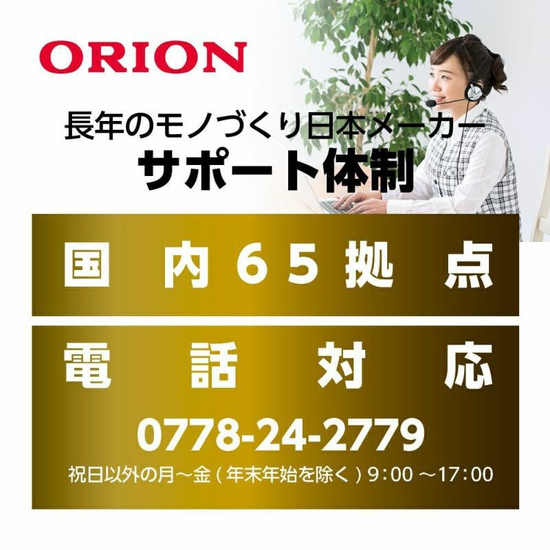 ORION(オリオン)GoogleTV搭載 ポータブルチューナーレステレビ 24v型