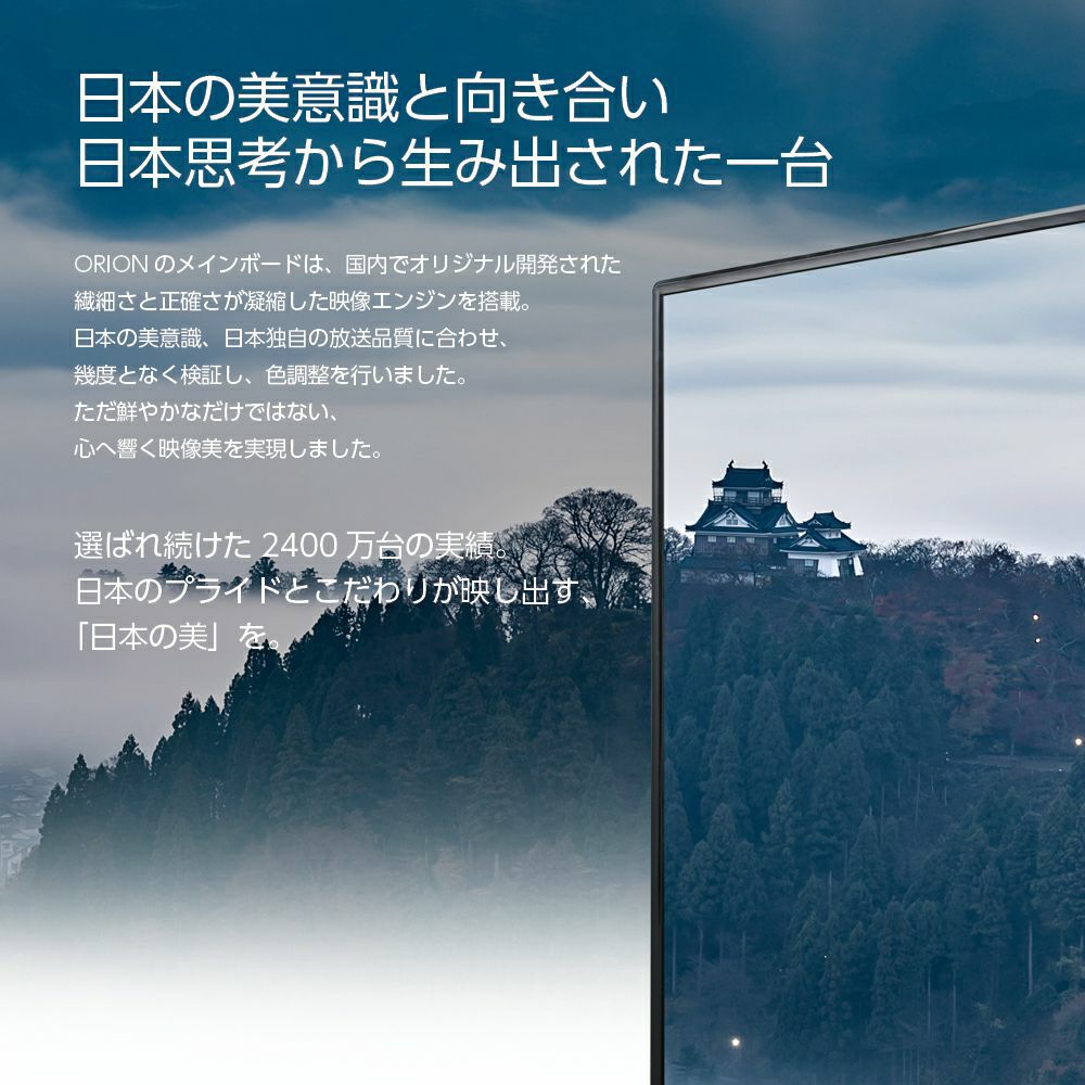 ★ジモティ割あり★ ORION 液晶テレビ DTX32-32-B ３２インチ １７年製 動作確認／クリーニング済み TC7929 オリオン DTX32-32B [32インチ] オークション比較 - 価格.com