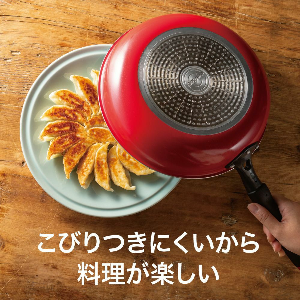 evercook(エバークック) IH対応 フライパン 28cm 深型 レッド 500日