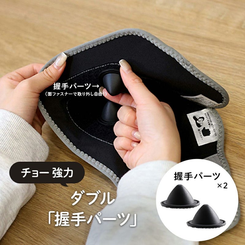 ゴリラの握手 グレー GRT-2501GY 【KA】 | DOSHISHA Marche