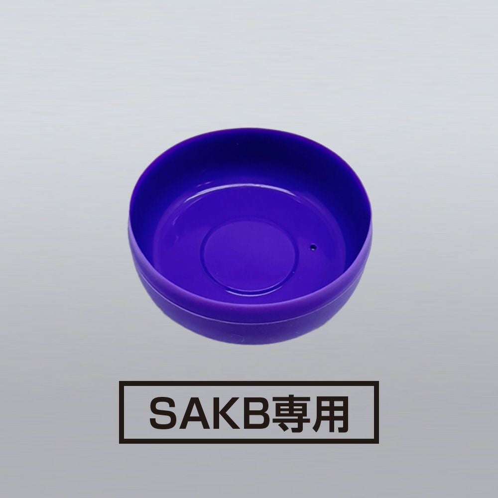 sokomo そこまで洗える3WAYキッズボトル しなこちゃんコラボ 底カバー
