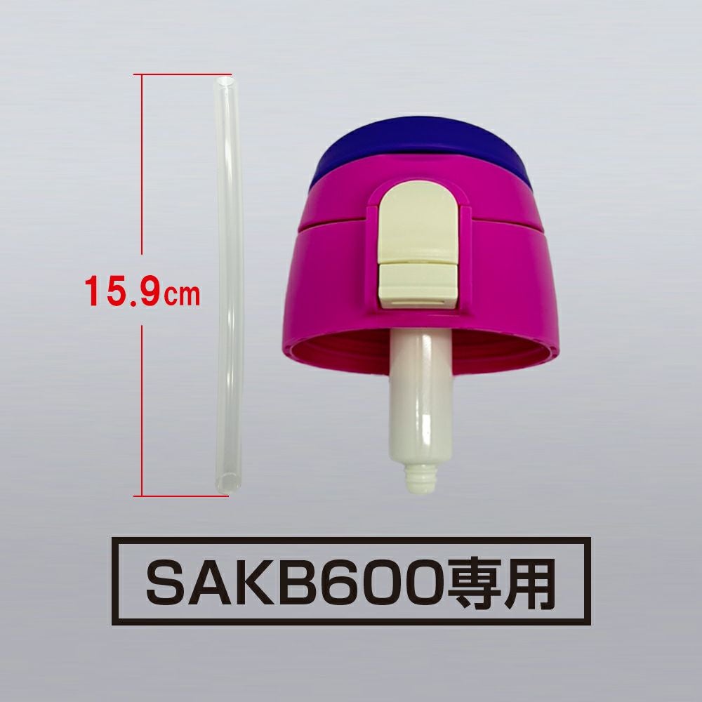 sokomo そこまで洗える3WAYキッズボトル しなこちゃんコラボ