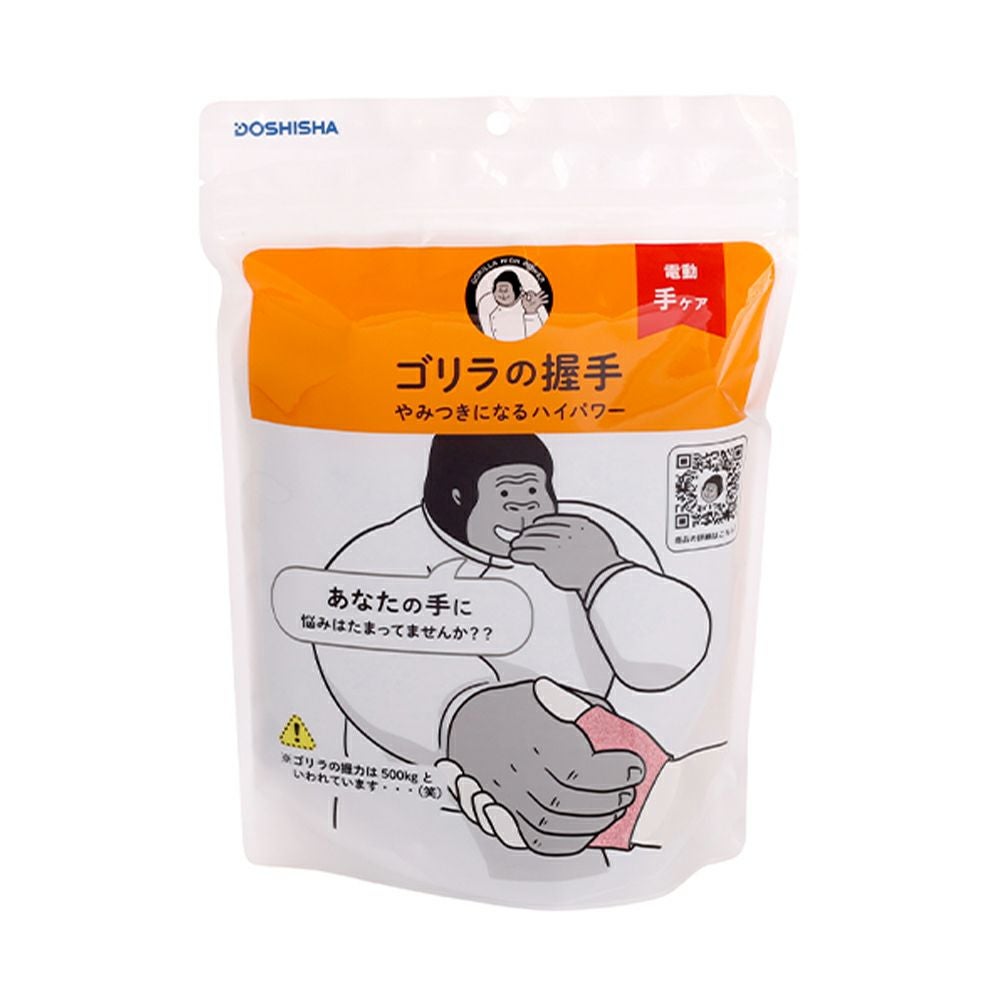 ゴリラの握手 ピンク GRT-2501PK【KA】 | DOSHISHA Marche