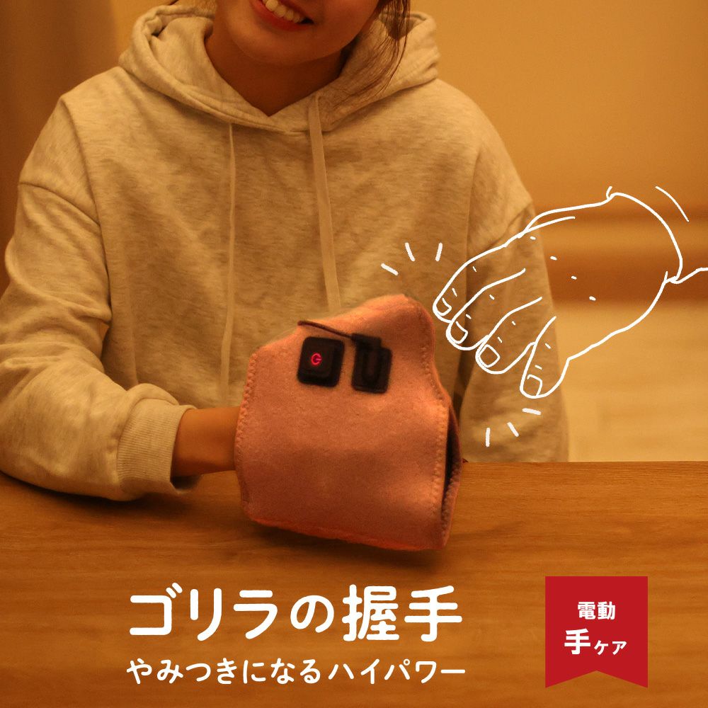 ゴリラの握手 パープル GRT-2501PU【KA】 | DOSHISHA Marche