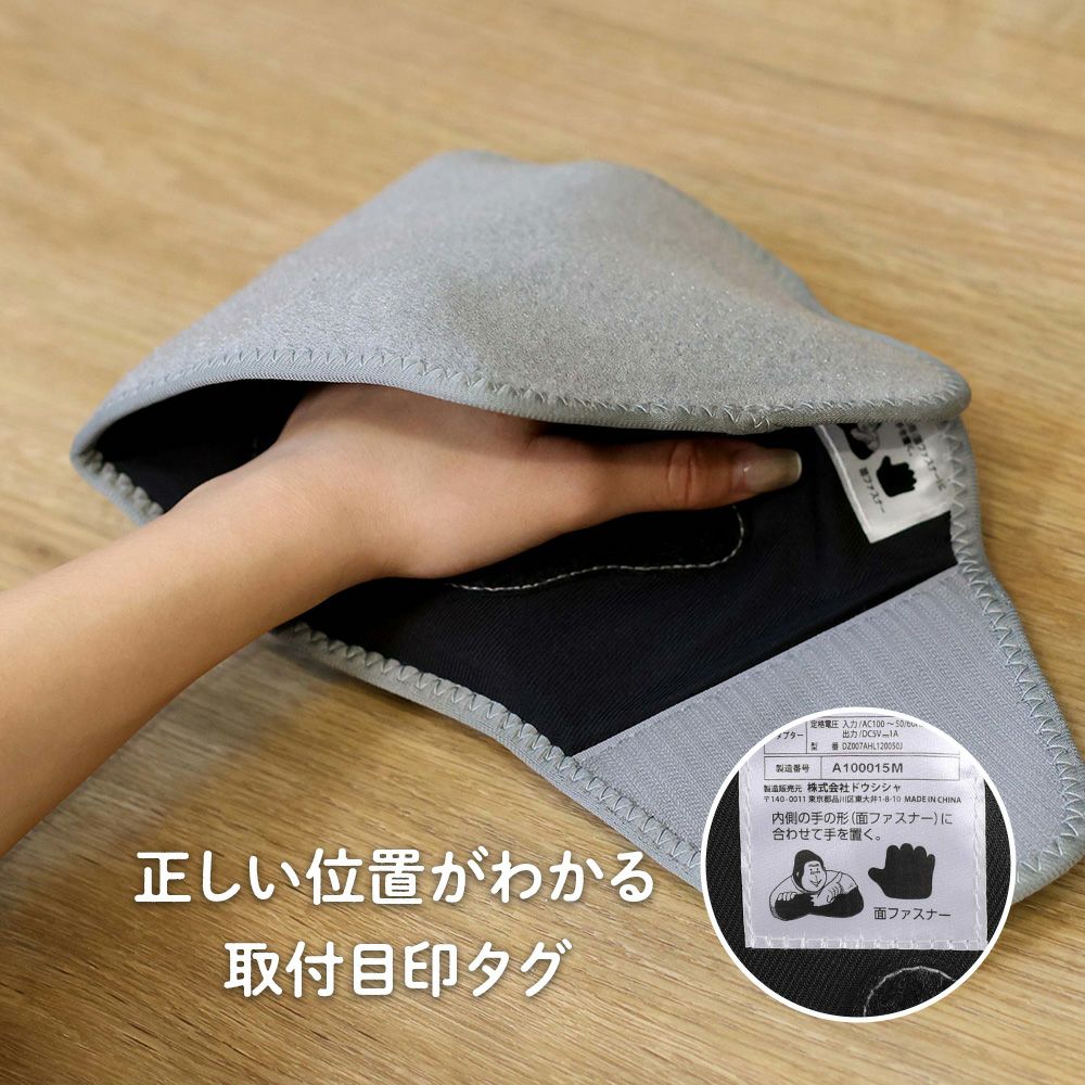 ゴリラの握手 パープル GRT-2501PU【KA】 | DOSHISHA Marche