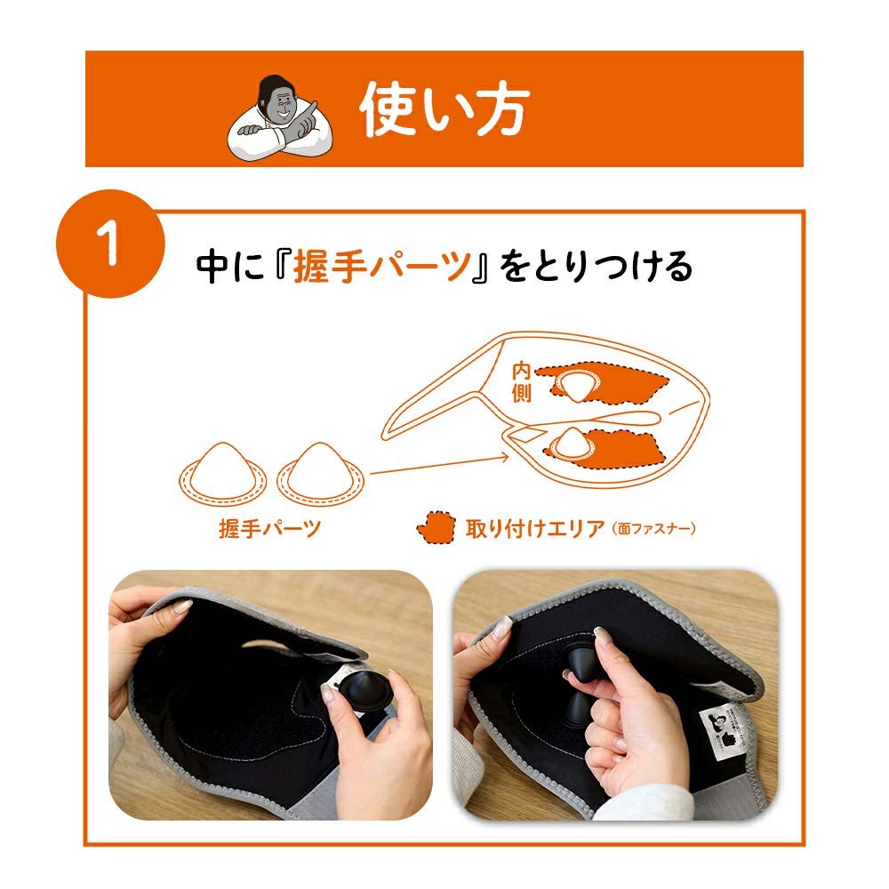 ゴリラの握手 パープル GRT-2501PU【KA】 | DOSHISHA Marche