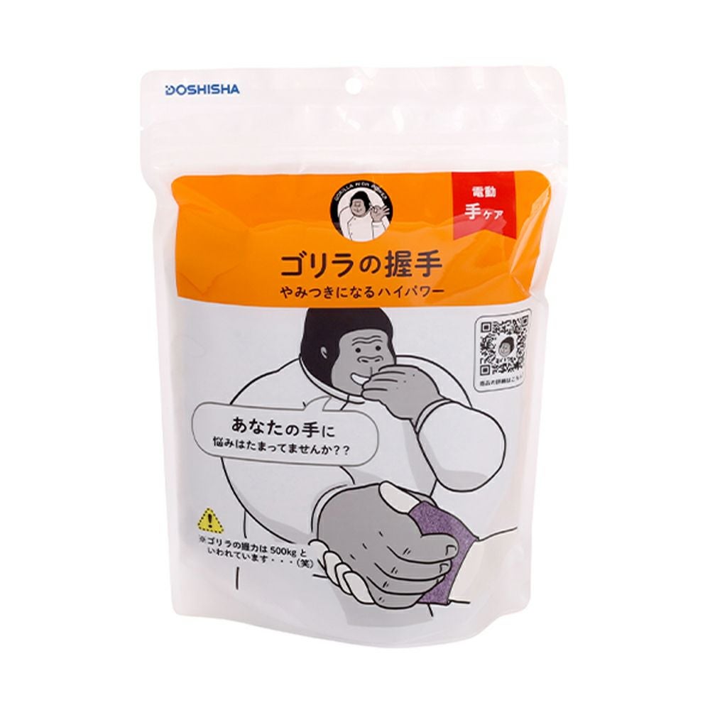 ゴリラの握手 パープル GRT-2501PU【KA】 | DOSHISHA Marche
