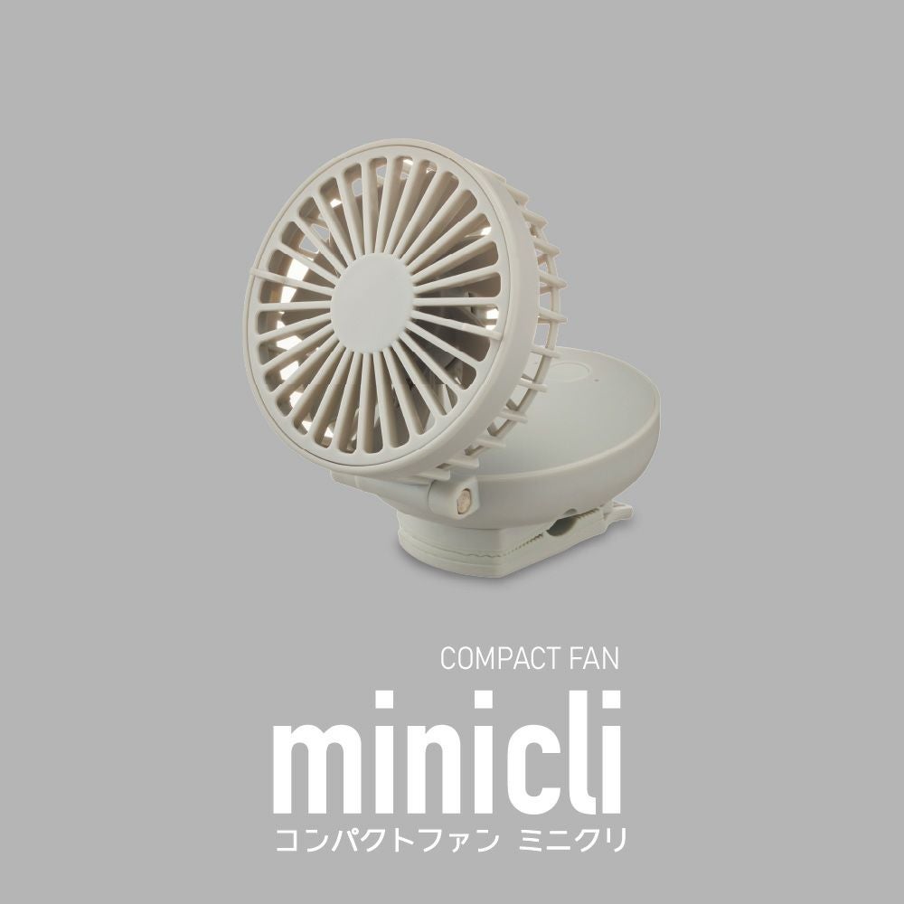 二枚羽根大風量クリアハンディファン ホワイト FSA-54BWH【KA