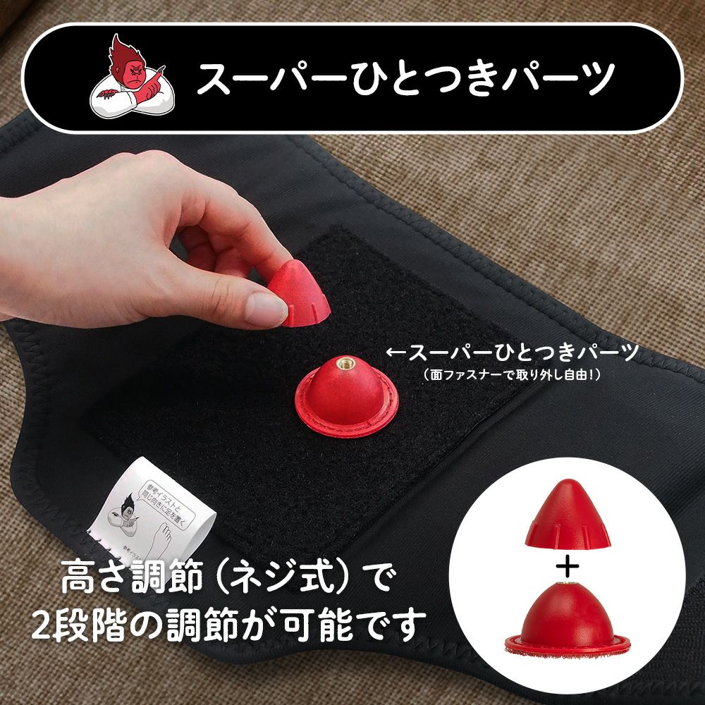 スーパーゴリラのひとつき SGA-2501【KA】 | DOSHISHA Marche