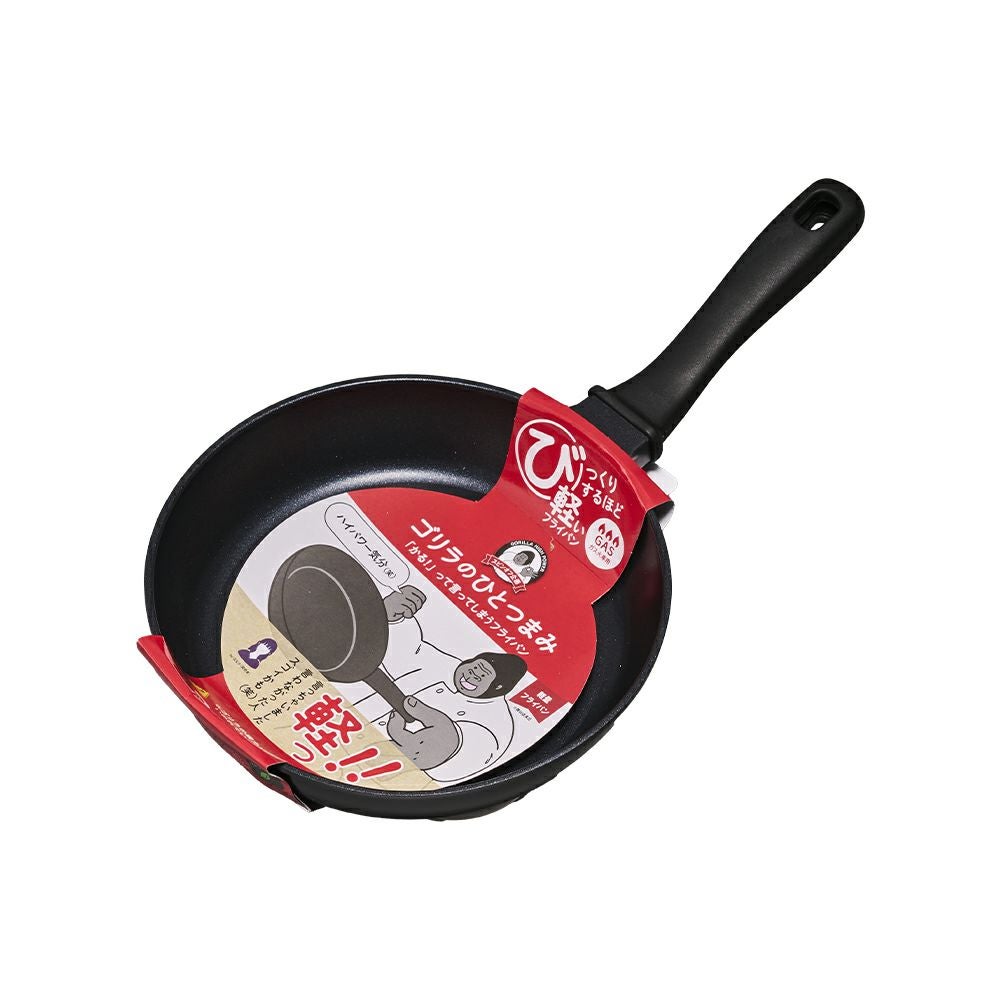 ゴリラのひとつまみ ガス火専用 フライパン 20cm GRFP20BK【HO