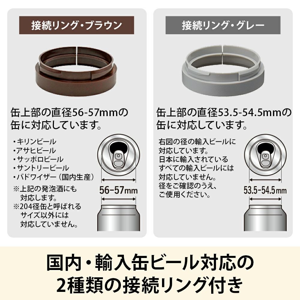 絹泡 ビアサーバー ビンタイプ ブラウン DKB-B5BR【HO】 | DOSHISHA Marche