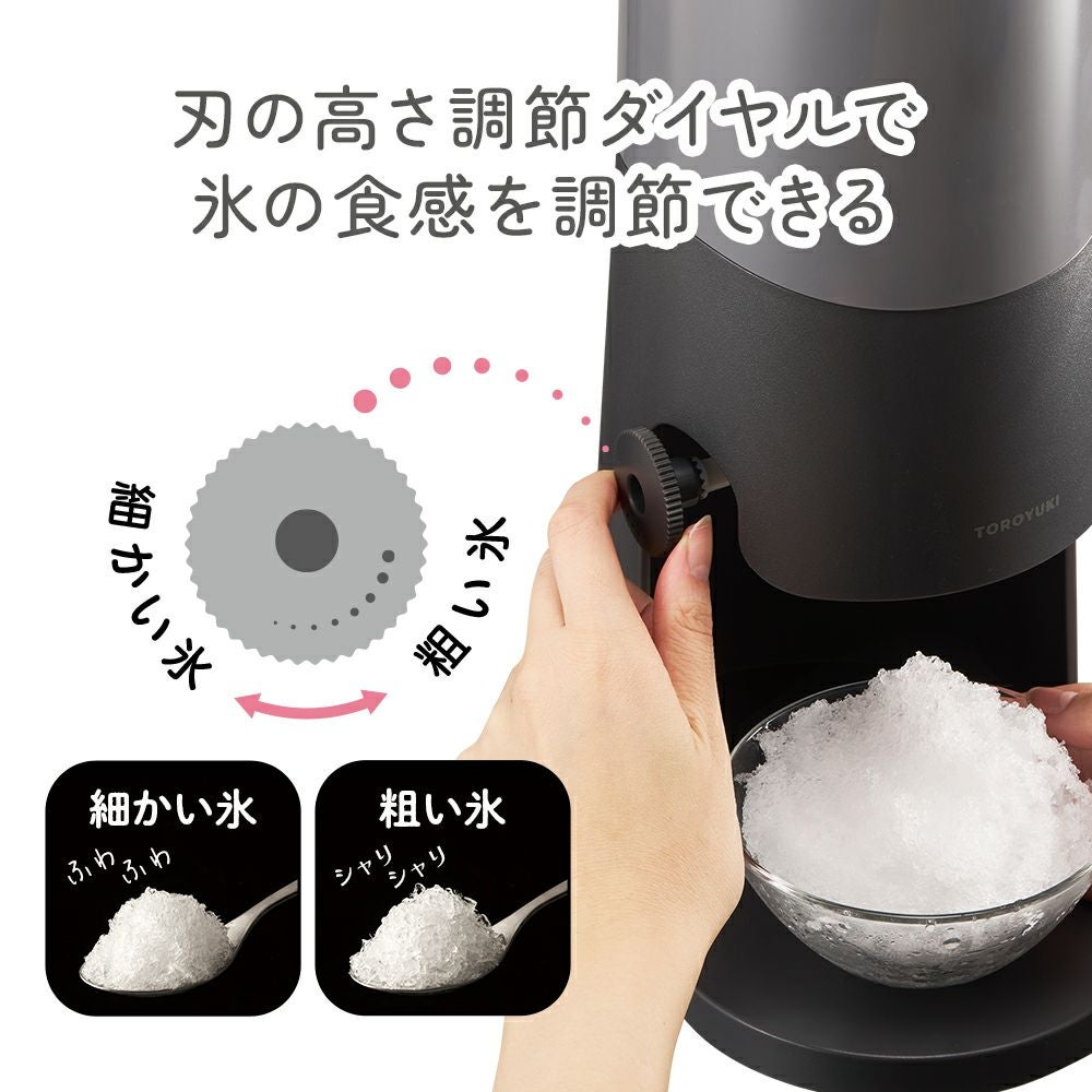 氷の器製造機 000000035837-03.jpg?size=l&w=