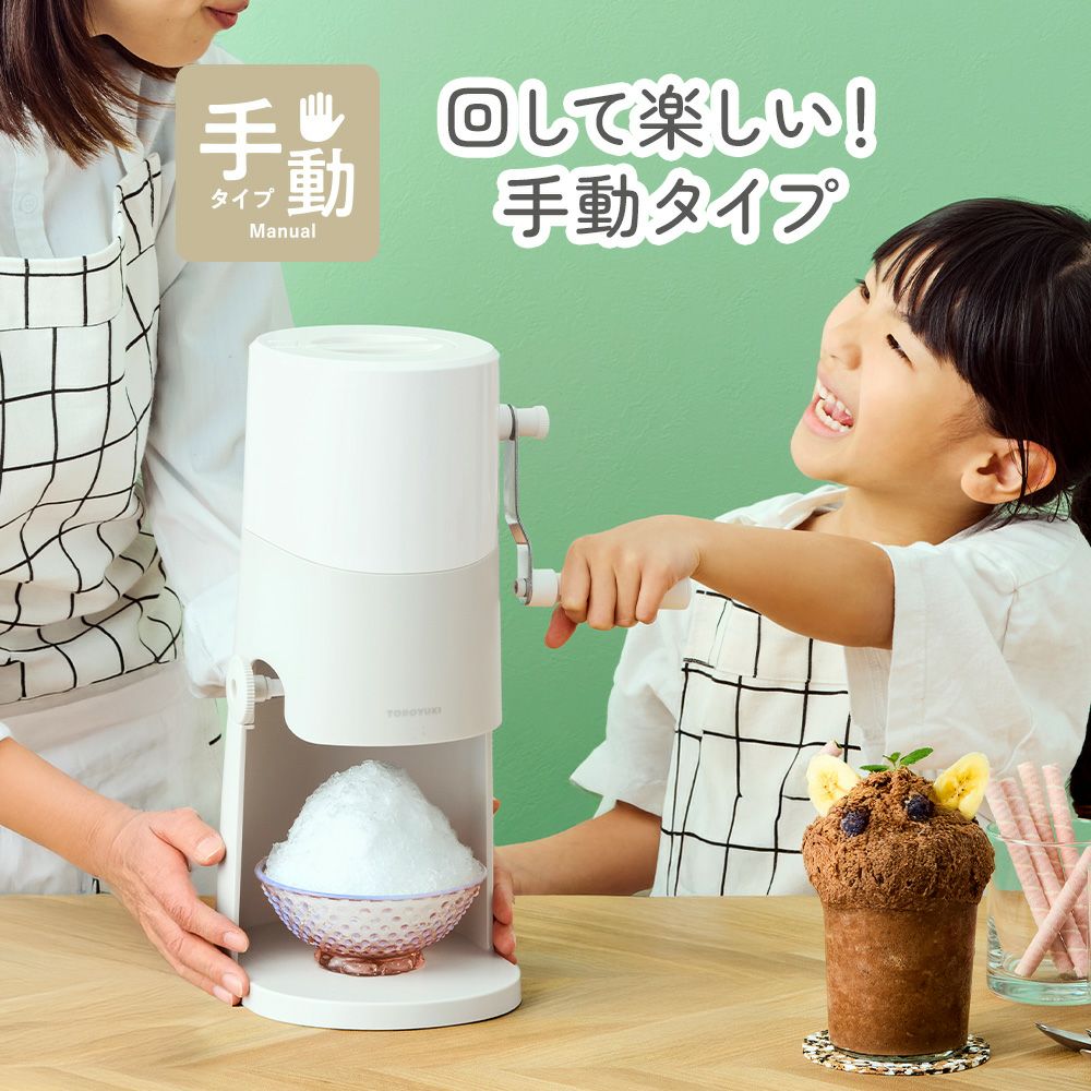 かき氷機 【ひで様取引中】 Let's try using an old tool: a commercial shaved ice machine