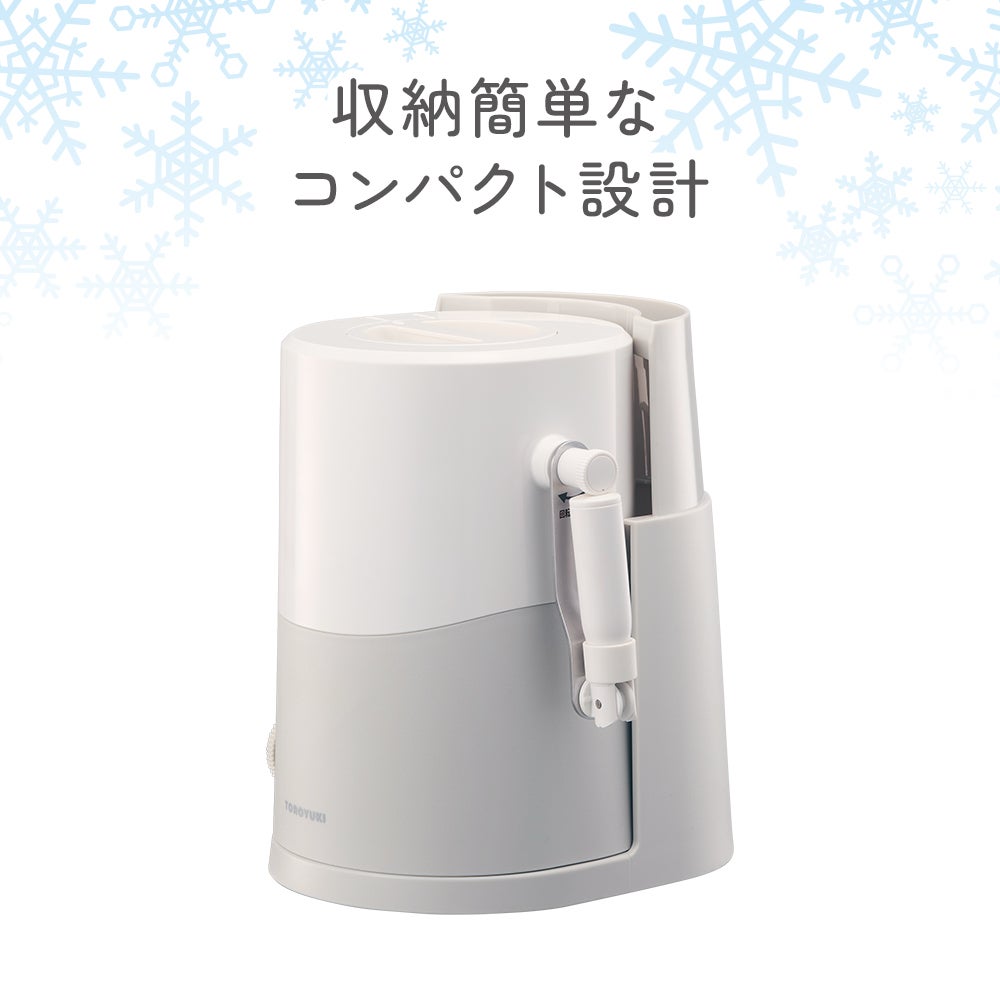 手動ふわふわとろ雪かき氷器 ライトグレー IS-TY-B5GY【HO