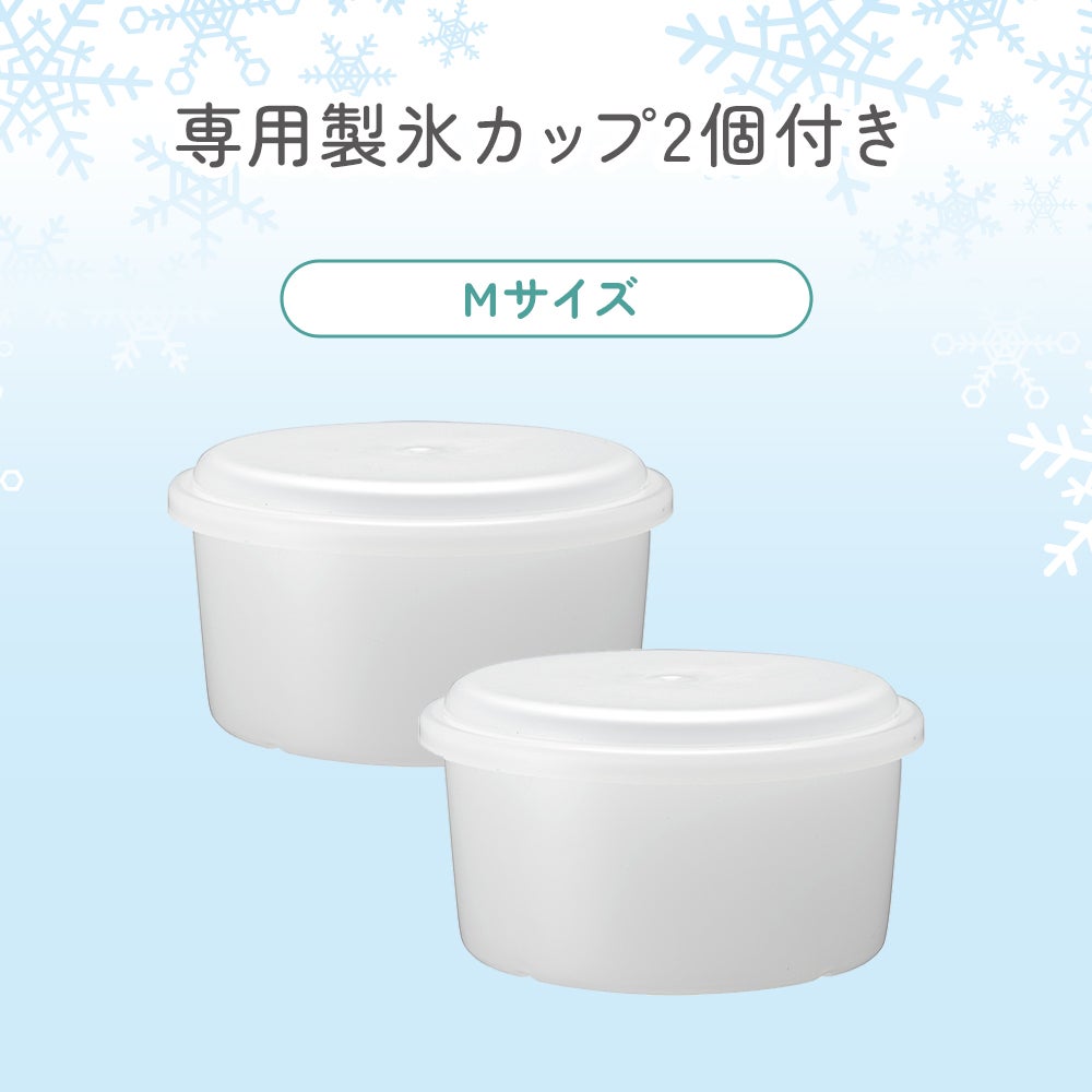 手動ふわふわとろ雪かき氷器 ライトグレー IS-TY-B5GY【HO