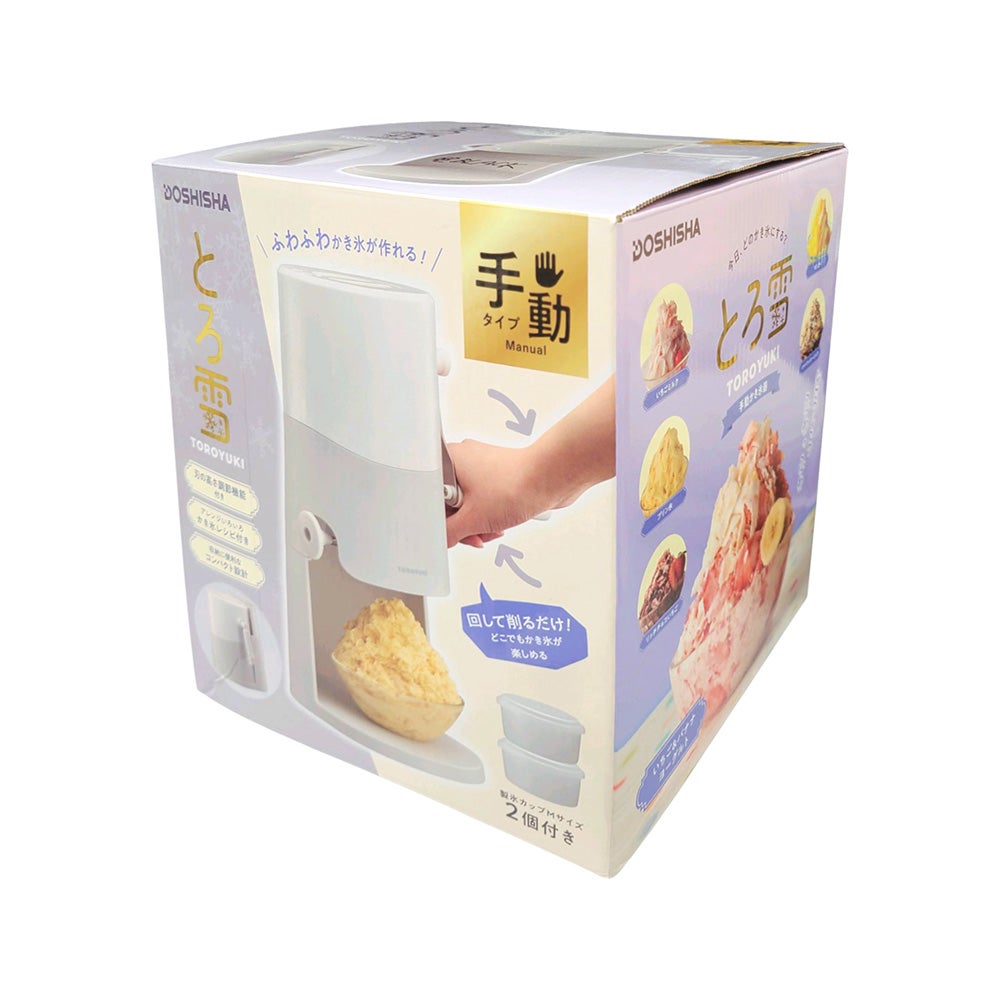 手動ふわふわとろ雪かき氷器 ライトグレー IS-TY-B5GY【HO