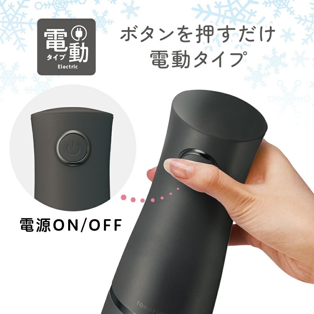電動ふわふわとろ雪スティックかき氷器 ブラック DHCI-B5BK【HO