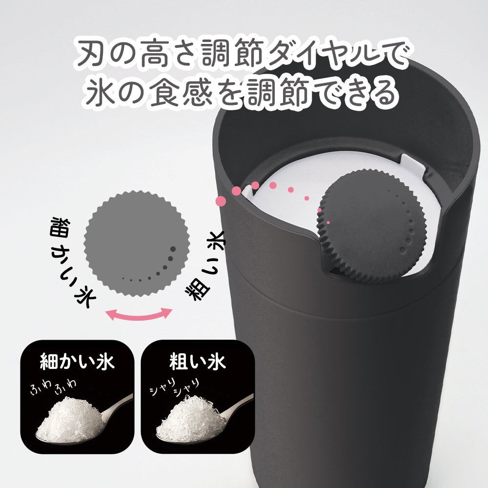 電動ふわふわとろ雪スティックかき氷器 ブラック DHCI-B5BK【HO