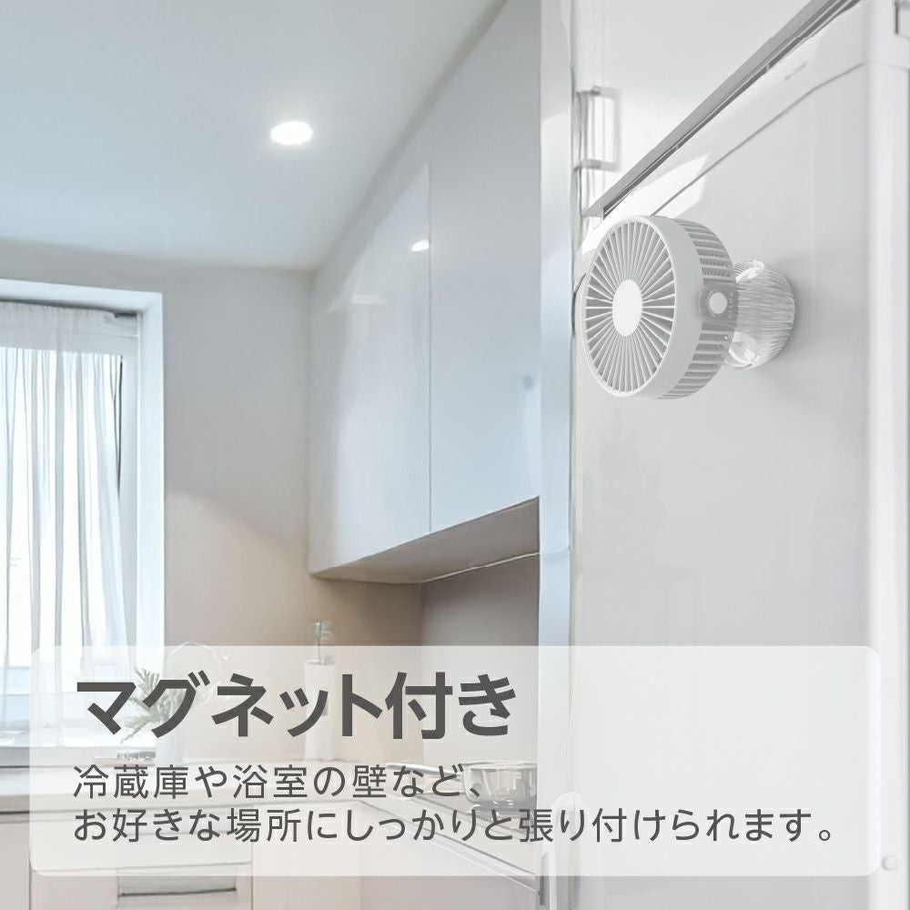 マグネット付きクリアデスクファン ホワイト FSA-110BWH【KA
