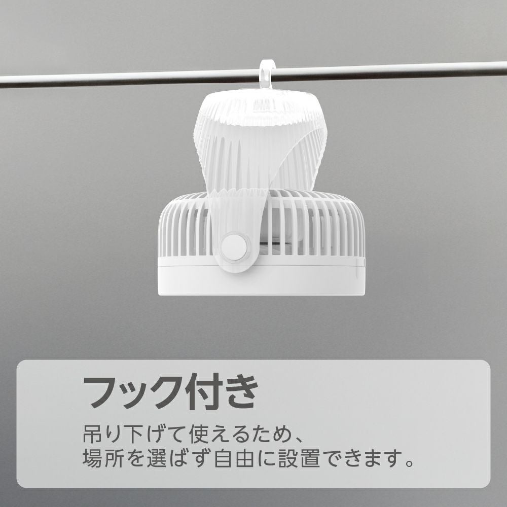 マグネット付きクリアデスクファン ホワイト FSA-110BWH【KA