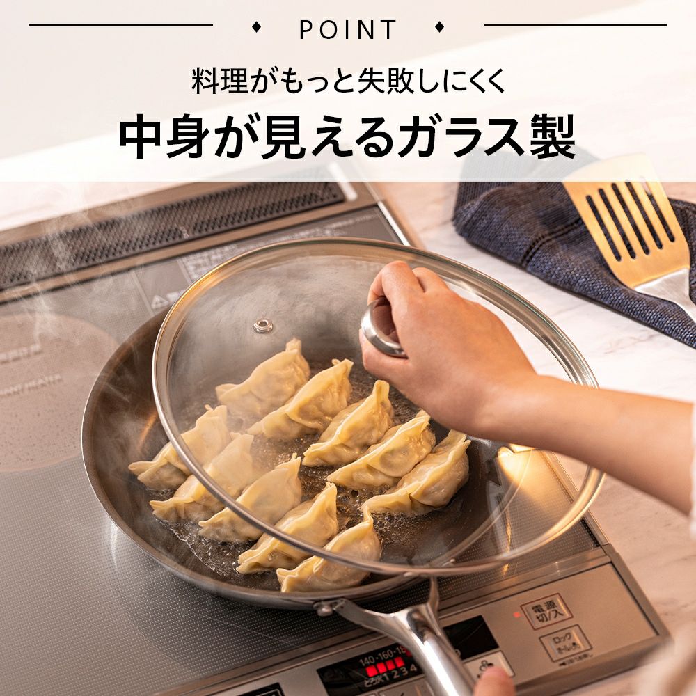 CORELLE(コレール) ガラスふた 20cm CGL20ST【HO】 | DOSHISHA Marche