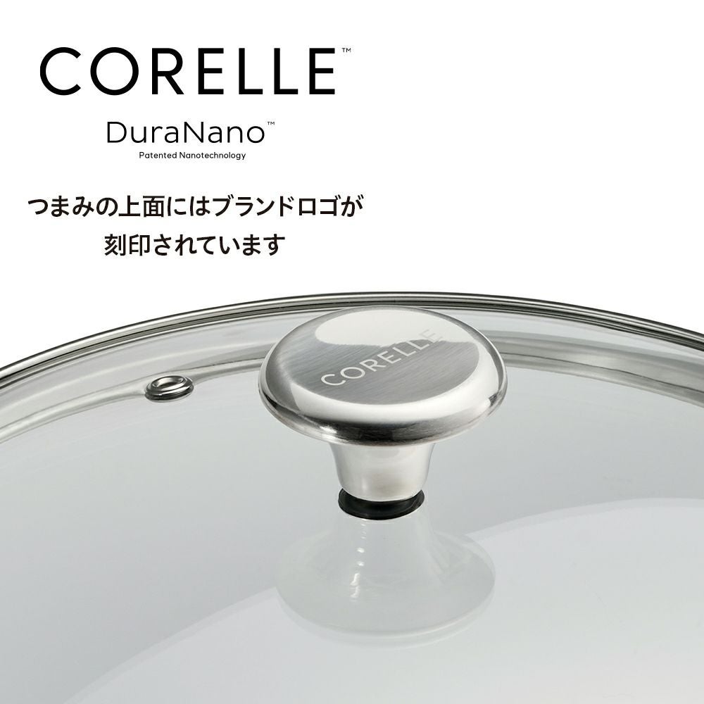 CORELLE(コレール) ガラスふた 26cm CGL26ST【HO】 | DOSHISHA Marche