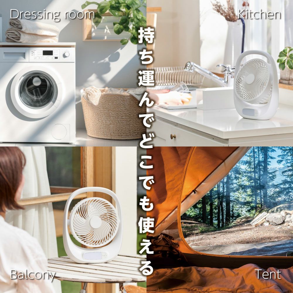 ポータブルファン USB充電式 ホワイト多数 トレードワン ウィンジー USB充電式ミニターボファン 「コンパクト便