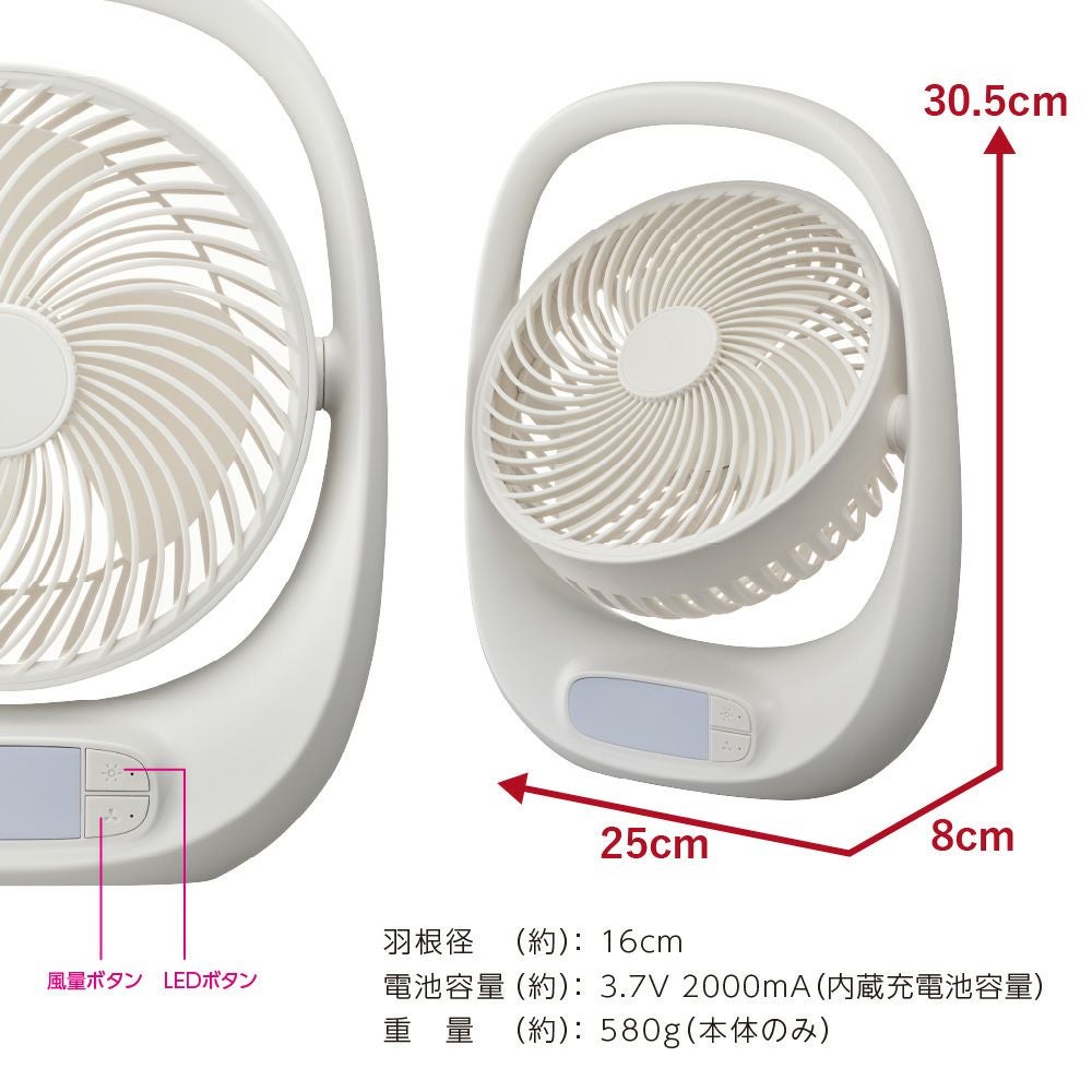 PORTABLE FAN(ポータブルファン) ホワイト FBA-160BWH【KA