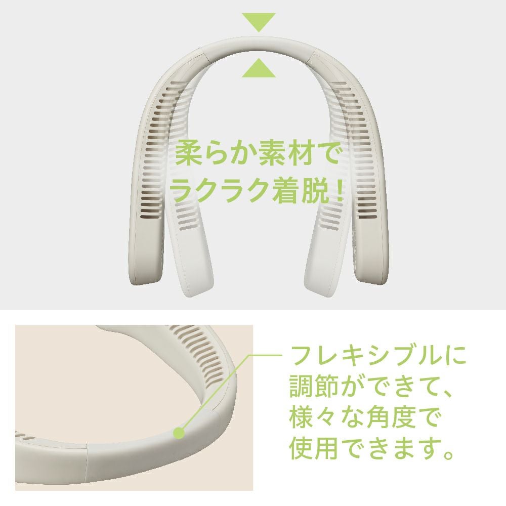 スマートネックファン ホワイト ZSF-060BWH【KA】 | DOSHISHA Marche