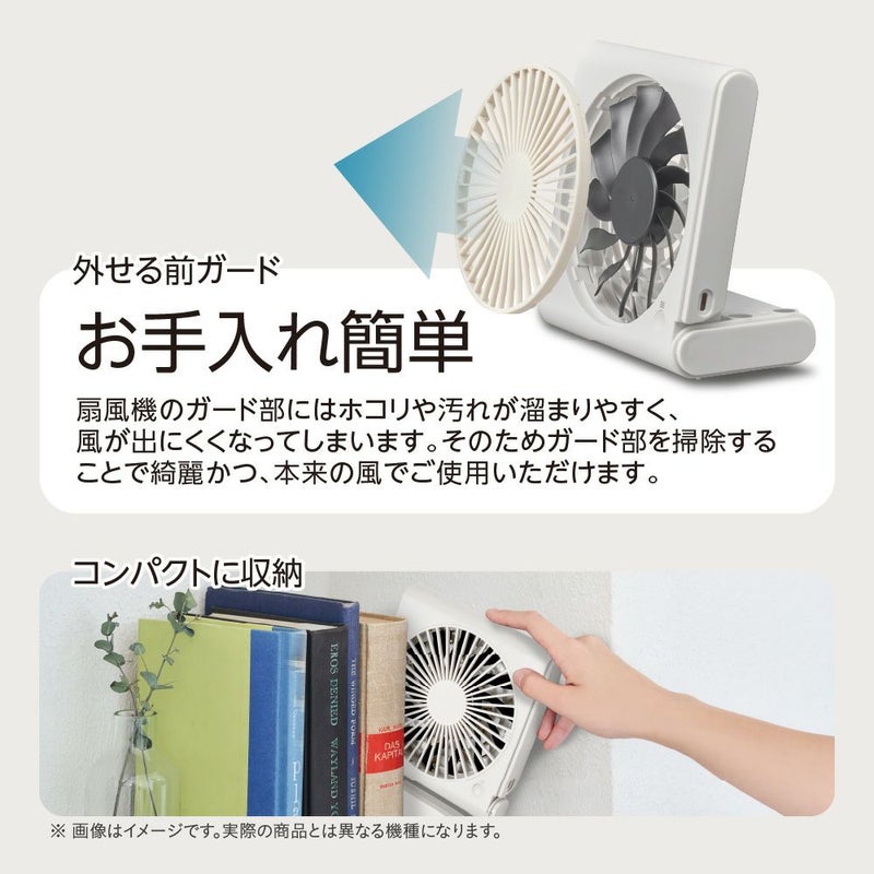 スリムコンパクトファンMulti ホワイト FSA-109UWH【KA】 | DOSHISHA 
