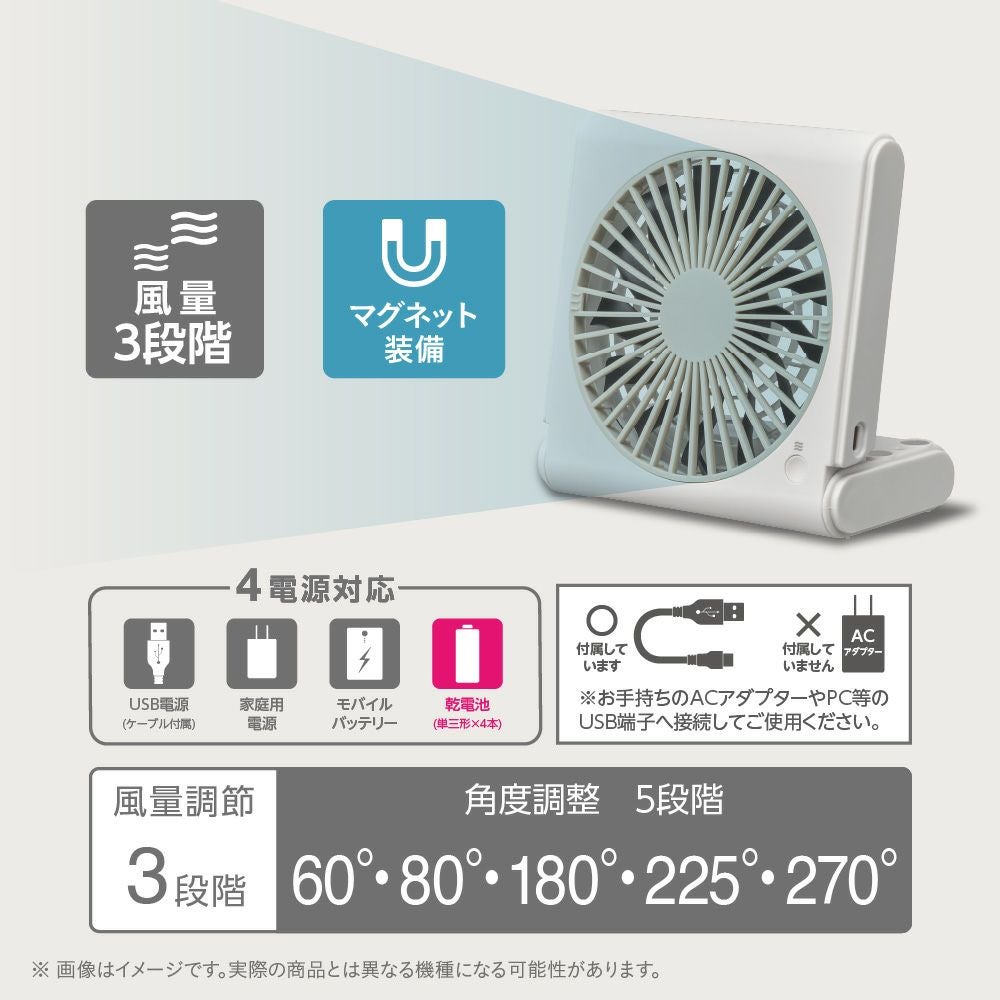 スリムコンパクトファンMulti ホワイト FSA-109UWH【KA】 | DOSHISHA