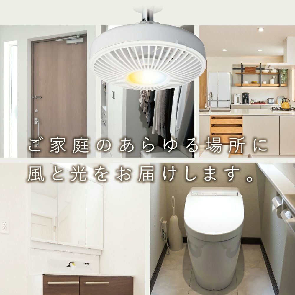 CIRCULIGHT(サーキュライト) ソケットシリーズ E17モデル 調色タイプ