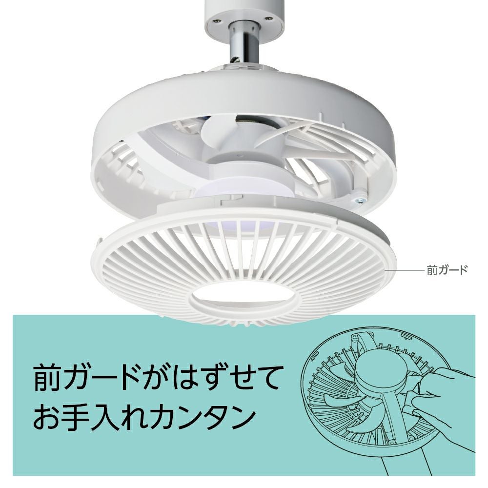 CIRCULIGHT(サーキュライト) ソケットシリーズ E17モデル 調色タイプ