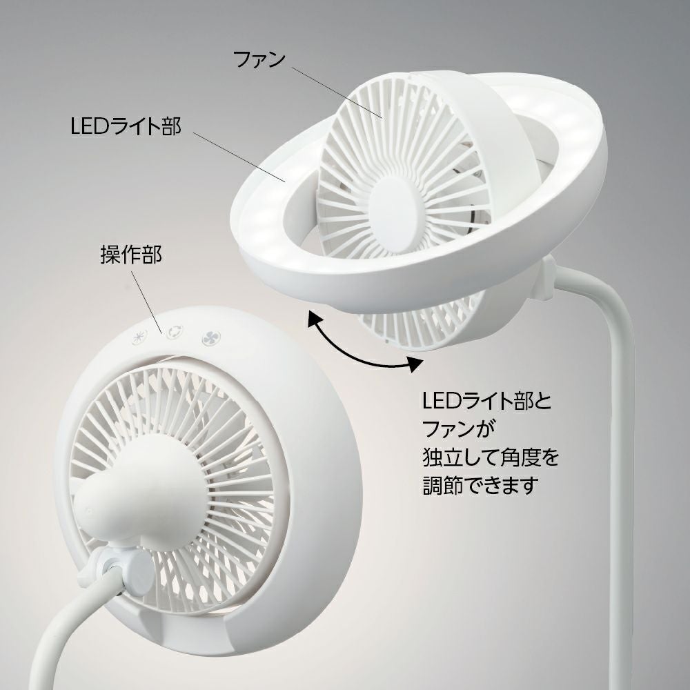 CIRCULIGHT(サーキュライト) スタンドモデル 調色タイプ ホワイト
