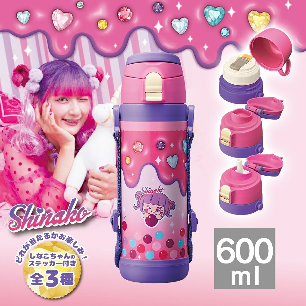 sokomo そこまで洗える3WAYキッズボトル 600mlBL きょうりゅう