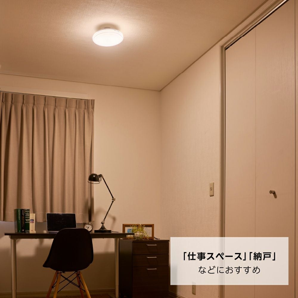 パール　シーリングライト 5年保証】LuminousLED(ルミナス) LEDコンパクトシーリングライト Vitz