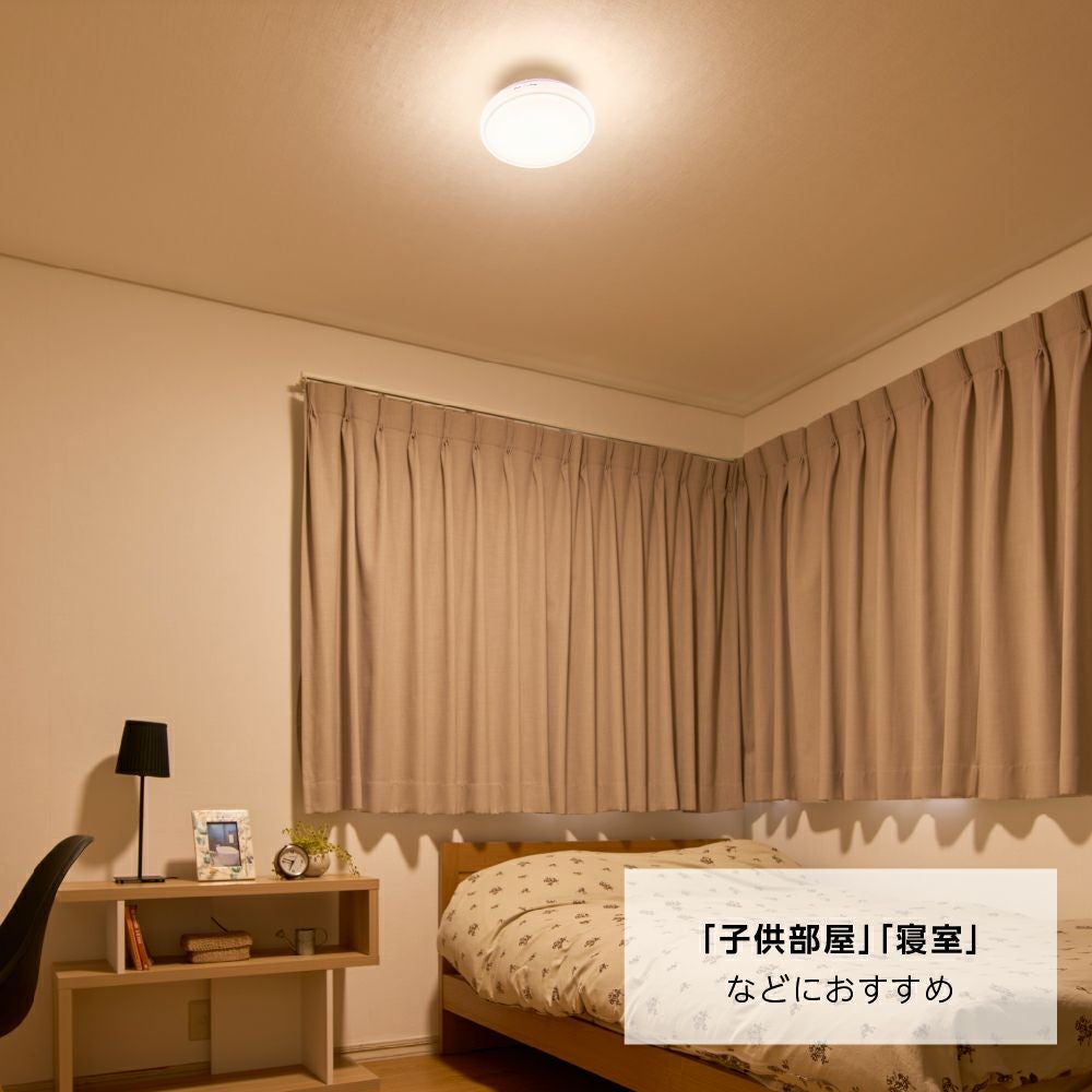 5年保証】LuminousLED(ルミナス) LEDコンパクトシーリングライト Vitz