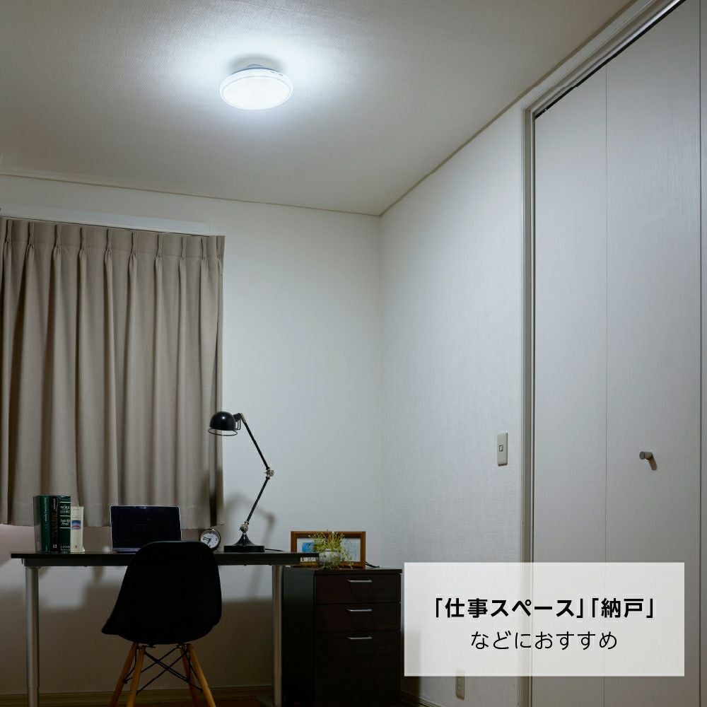 ◇夏涼◇【5年保証】LuminousLED(ルミナス) LEDコンパクトシーリング
