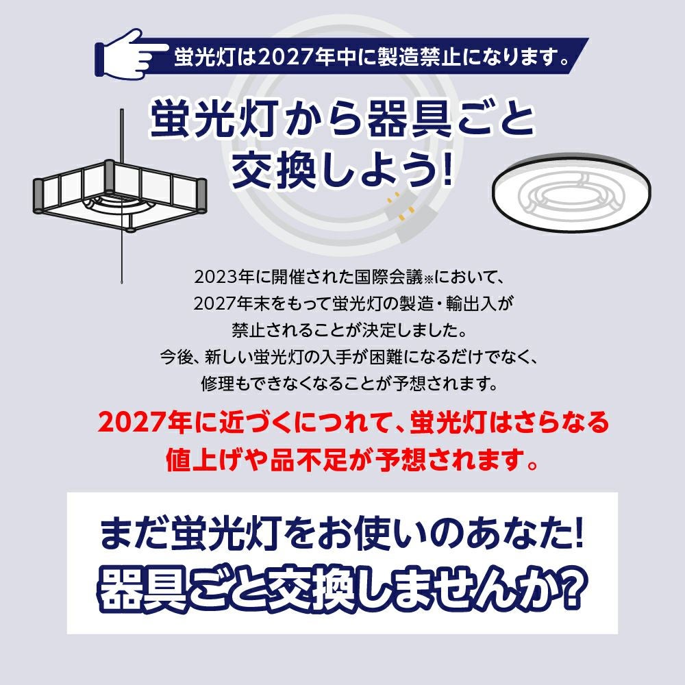 5年保証】LuminousLED(ルミナス) LEDコンパクトシーリングライト Vitz