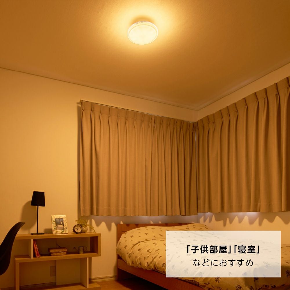 5年保証】LuminousLED(ルミナス) LEDコンパクトシーリングライト Vitz