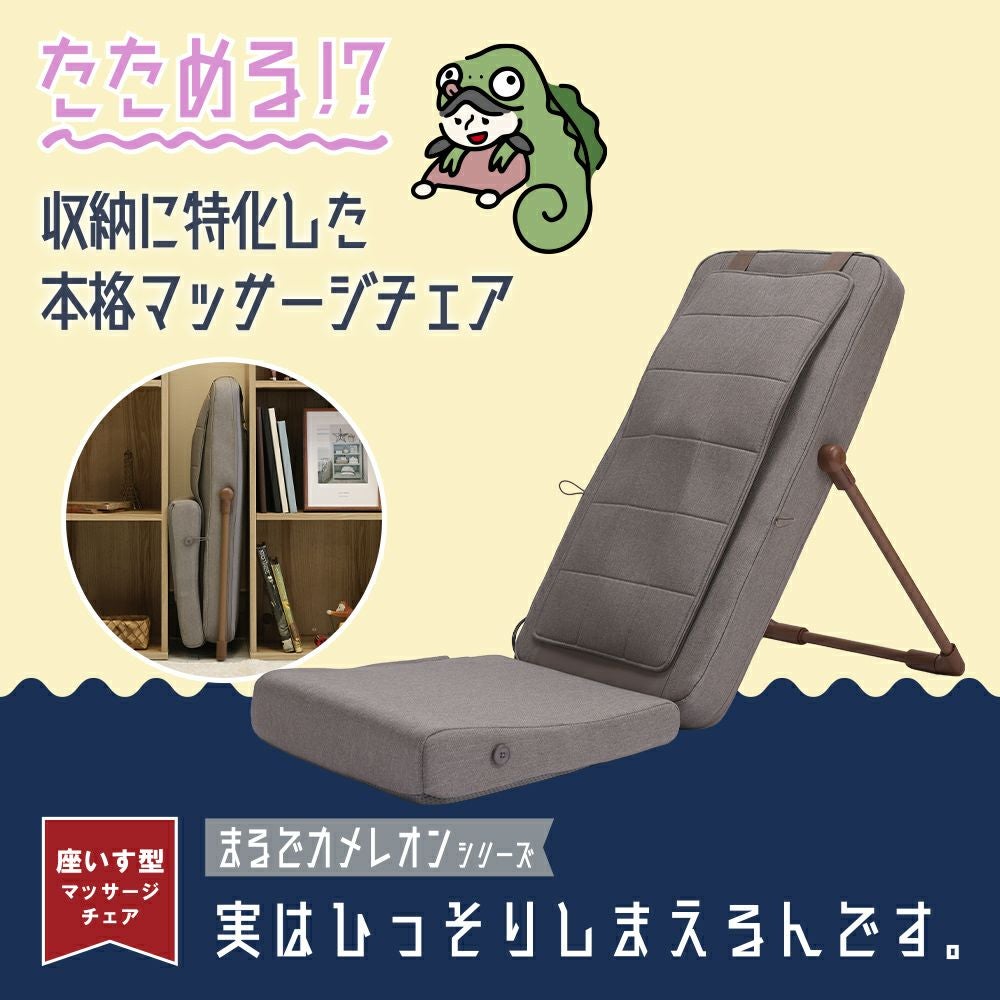 MOMiLUX(もみラックス) ボディスキャン シートマッサージャー グレー