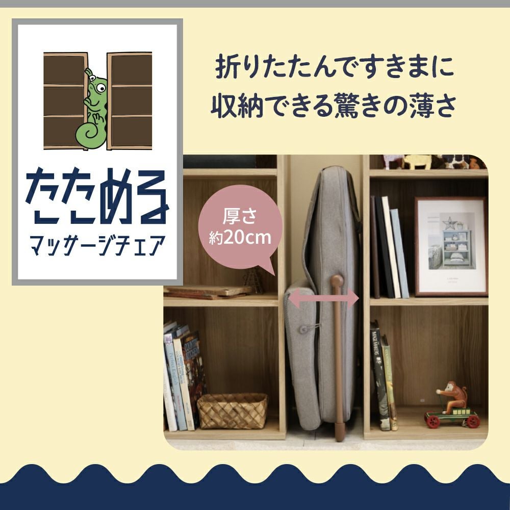 実はひっそりしまえるんです。アイボリー TTM-2401IV【KA】 | DOSHISHA