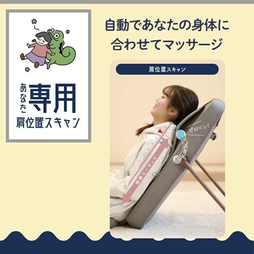 実はひっそりしまえるんです。アイボリー TTM-2401IV【KA】 | DOSHISHA