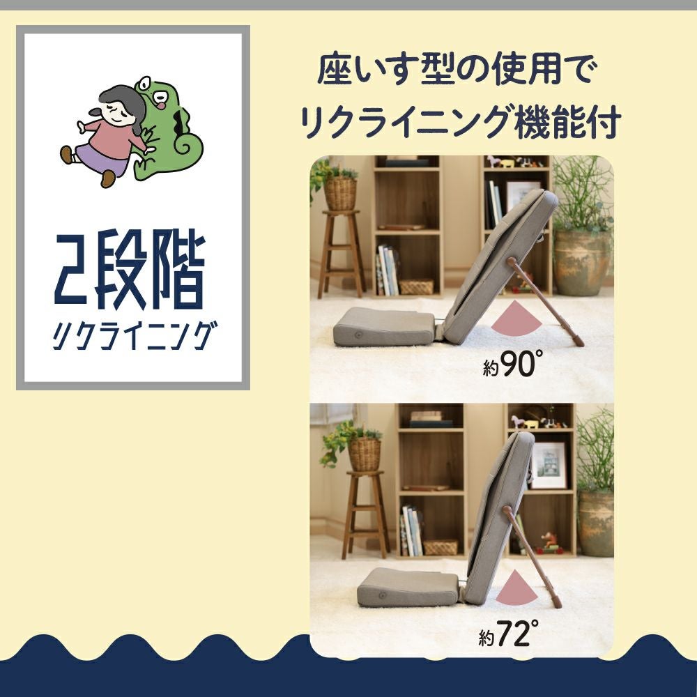 毎日頑張ってる自分にご褒美♡不思議な電子椅子♡人生100年時代元気な毎日を 実はひっそりしまえるんです。アイボリー TTM-2401IV【KA】 | DOSHISHA