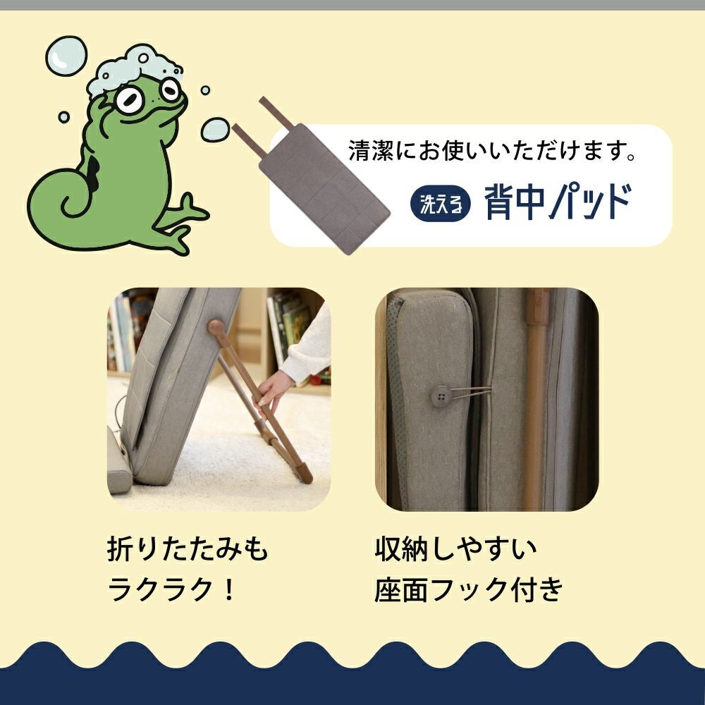 実はひっそりしまえるんです。アイボリー TTM-2401IV【KA】 | DOSHISHA